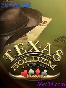 TexasHoldem